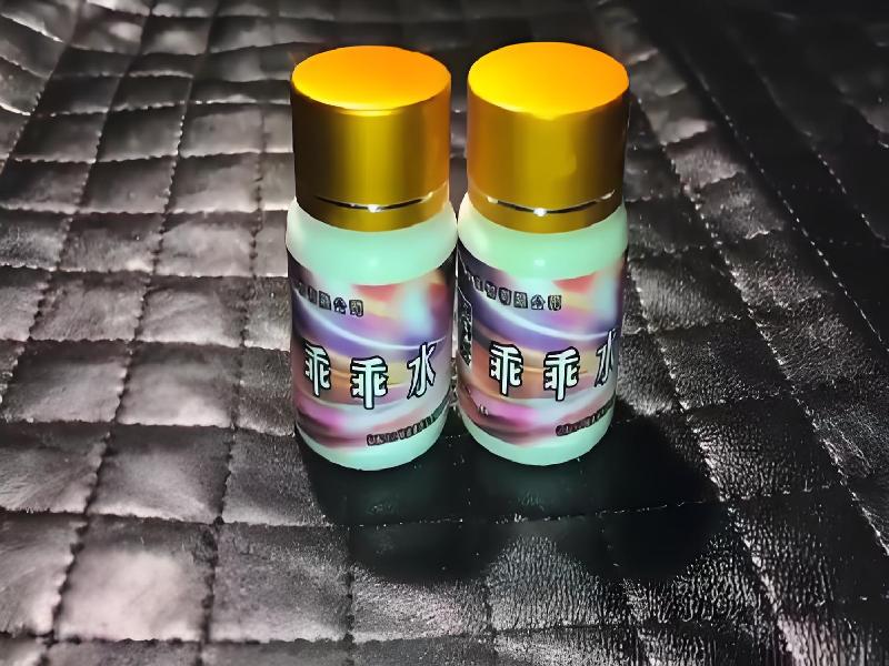 女士专用红蜘蛛420-FbV型号